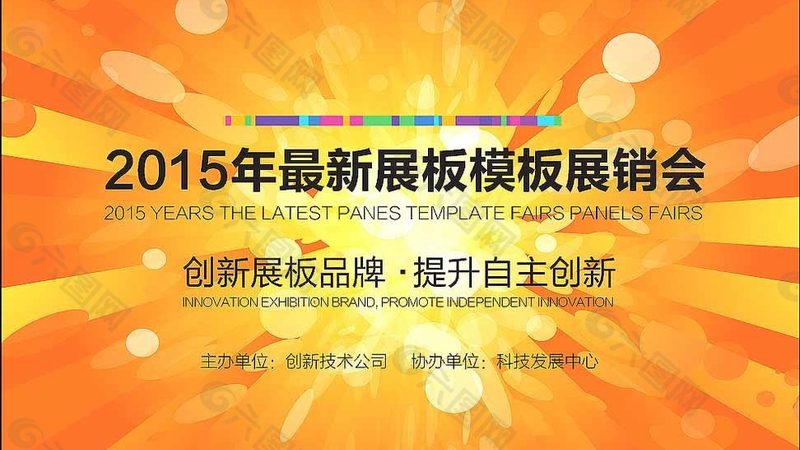 本地活动搭建公司报价，如何精准评估？**