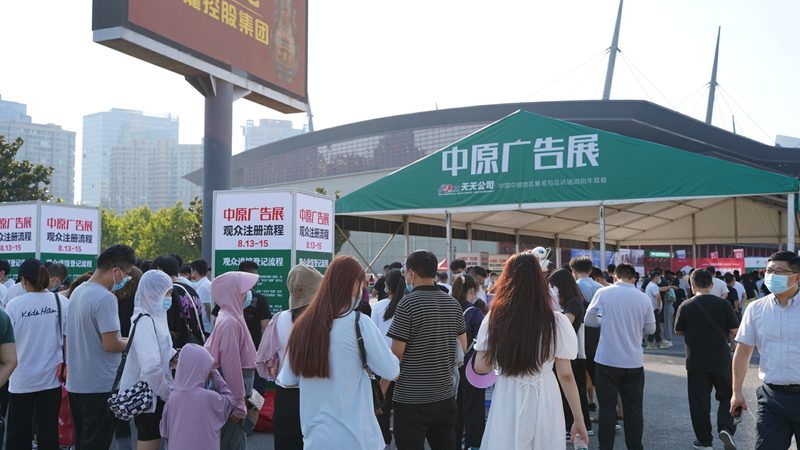 喷绘写真设备：揭秘其背后的技术奥秘与选购要点