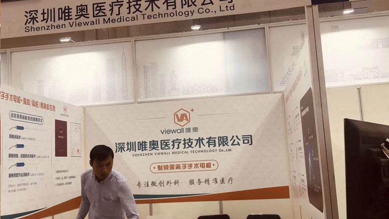 活动搭建报价明细表：揭秘报价背后的关键要素