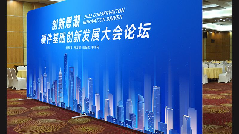 舞台活动搭建流程方法全解析