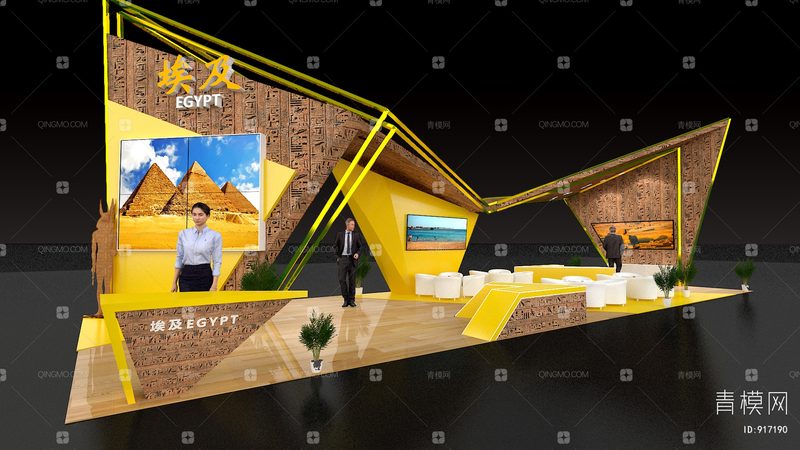 目前，市场上常见的环保展览展示材料主要分为以下几类：