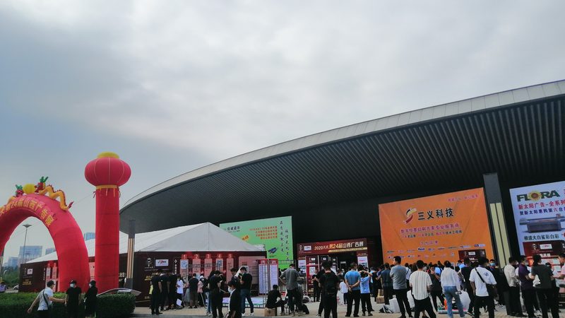 会议会展服务有哪些环节