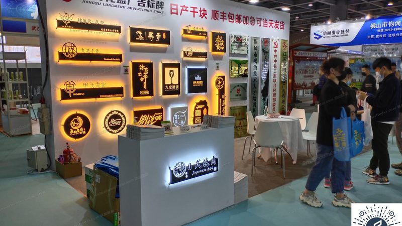 会议搭建人工费，到底贵在哪