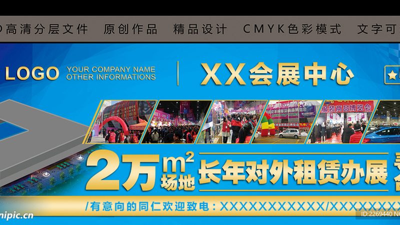 门头招牌材质如何选择？揭秘材质特性与适用场景**